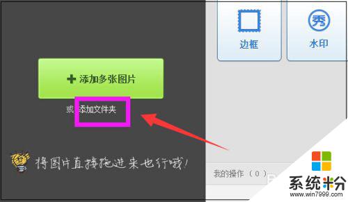 怎樣把png格式改為jpg格式? 怎樣將PNG格式的圖片轉換為JPG格式