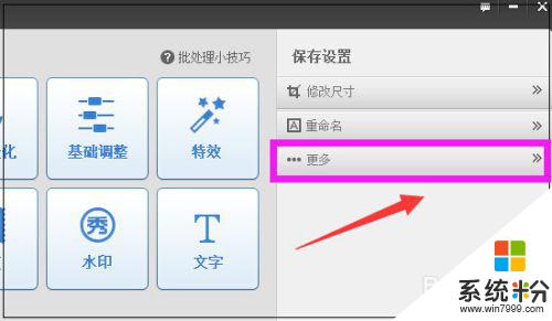 怎樣把png格式改為jpg格式? 怎樣將PNG格式的圖片轉換為JPG格式