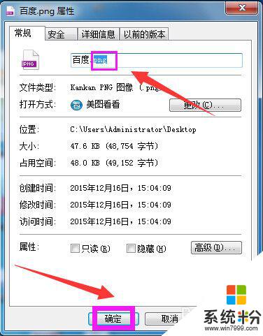 怎样把png格式改为jpg格式? 怎样将PNG格式的图片转换为JPG格式