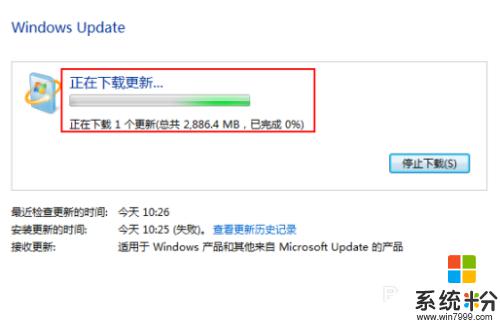 电脑怎样从win7升级到win10 Win7升级到Win10步骤详解