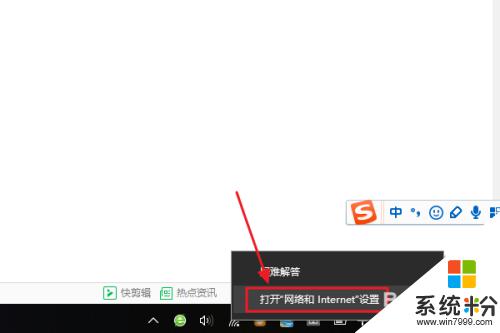 win10的wifi密码怎么看 win10系统如何查看周围WiFi的密码