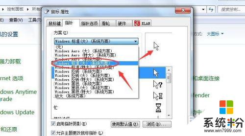 电脑怎么改鼠标灵敏度 电脑鼠标灵敏度调节方法