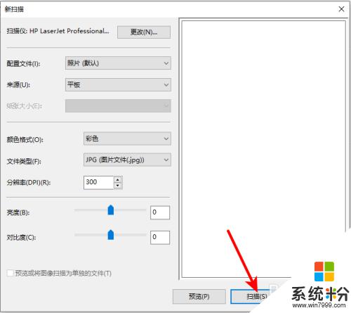 windows10系统怎么使用扫描仪 win10系统打印机如何进行文档扫描