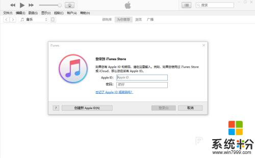 iphone 锁屏密码忘记如何解除 iPhone解锁密码忘了怎么办