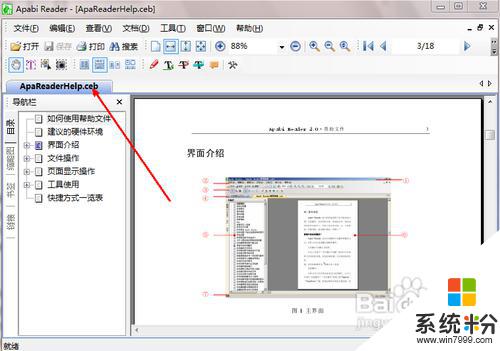 為什麼打開文件是亂碼 文檔亂碼修複技巧