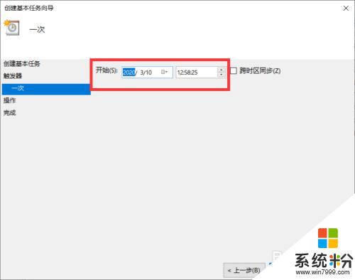 win 自動開機 win10如何設置每天自動開機