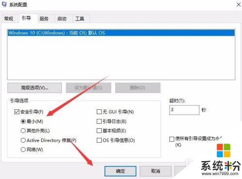 win10桌面图标文字显示不全 Win10桌面上图标没有显示文字怎么办