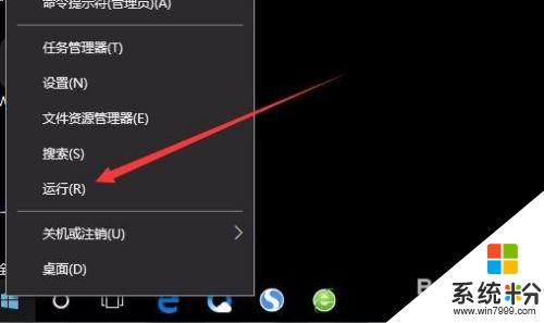 win10桌面图标文字显示不全 Win10桌面上图标没有显示文字怎么办