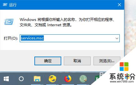 win10添加遠程桌麵連接 設置Win10遠程桌麵連接的方法