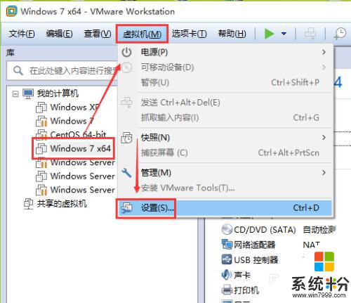 虛擬機win10密碼忘記了怎麼辦 VMware虛擬機忘記root密碼怎麼辦