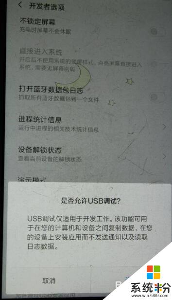 手机与电脑怎样连接传输文件 手机通过USB连接电脑传输文件步骤