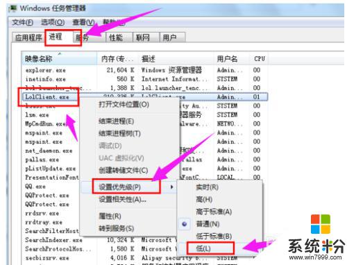 英雄联盟游戏fps低怎么办 英雄联盟游戏中FPS低怎么解决