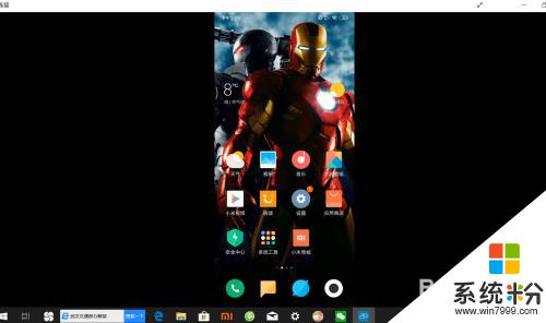 小米10手机怎么投屏到电脑 小米手机投屏到电脑的步骤