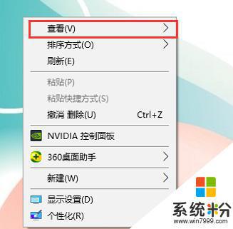 如何设置电脑桌面显示图标 win10系统怎么设置桌面图标大小