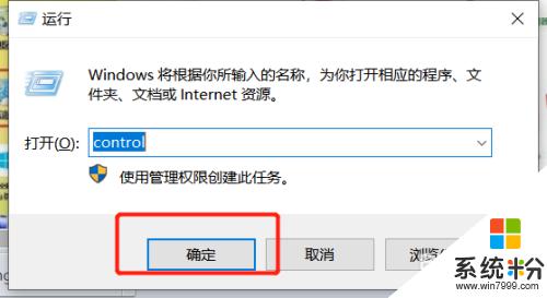 打印機正常為什麼不能打印 打印機能正常使用但無法打印的處理措施