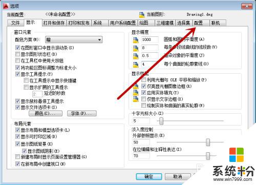 cad畫圖工具怎麼顯示 怎樣恢複CAD繪圖工具欄