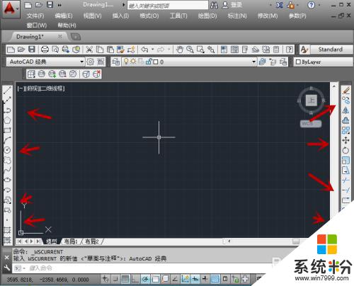 cad画图工具怎么显示 怎样恢复CAD绘图工具栏
