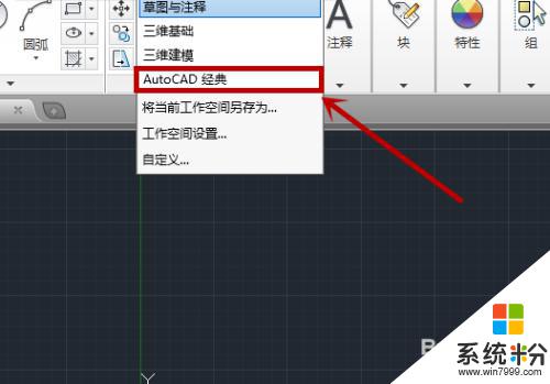 cad畫圖工具怎麼顯示 怎樣恢複CAD繪圖工具欄