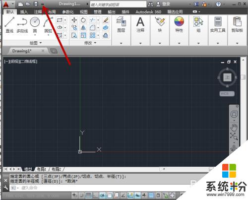 cad畫圖工具怎麼顯示 怎樣恢複CAD繪圖工具欄