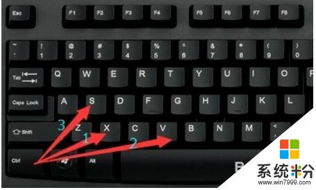 電腦鍵盤快捷複製粘貼鍵是什麼 電腦上的複製粘貼快捷鍵不起作用怎麼辦