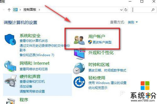 microsoft更改管理员 Windows10管理员账户如何更改用户名