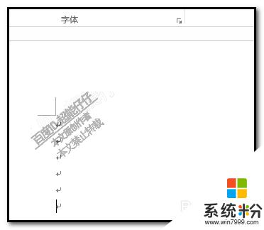 word怎麼刪除箭頭 怎樣清除word文檔中的箭頭標記