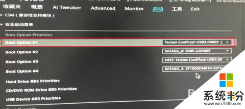 华硕台式bios设置u盘启动项 华硕主板BIOS设置从U盘启动方法