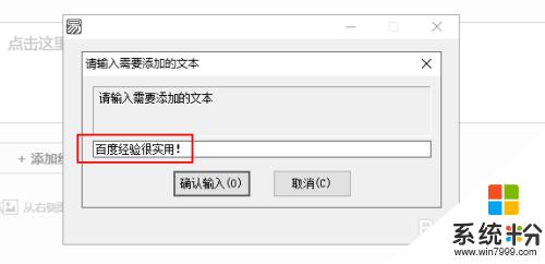 易語言編輯框加入文本 易語言編輯框末尾添加文本方法