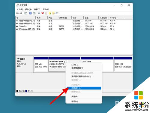 怎么办c盘的空间分到d盘 如何将C盘空间分配给D盘