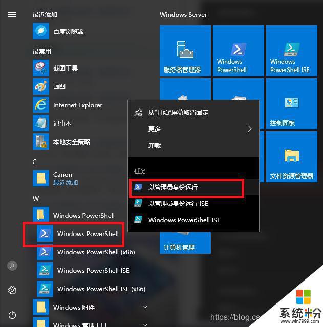 windows2016标准版激活密钥 Windows Server 2016 Standard Key购买渠道