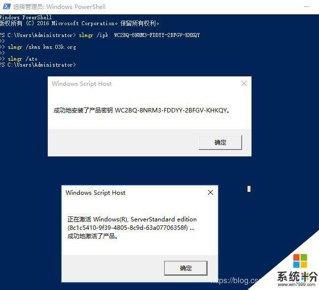 windows2016标准版激活密钥 Windows Server 2016 Standard Key购买渠道