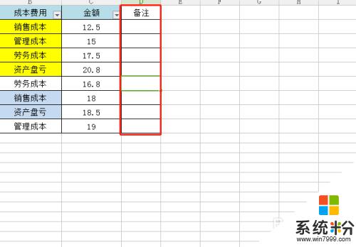 excel怎么设置不能修改表格内容 excel如何设置数据保护不可修改