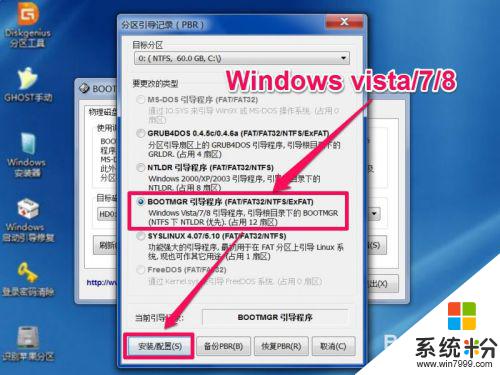 电脑显示boot 电脑开机出现windows boot manager怎么解决