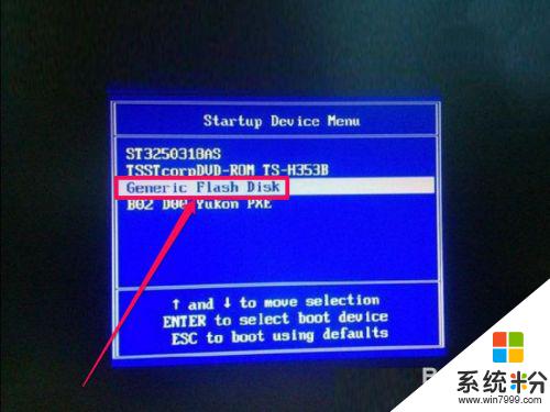 电脑显示boot 电脑开机出现windows boot manager怎么解决