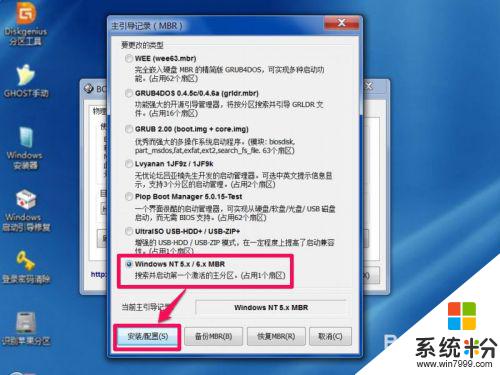 电脑显示boot 电脑开机出现windows boot manager怎么解决