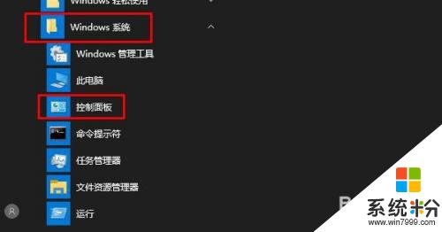 如何刪除電腦應用 如何在Windows 10上徹底刪除應用軟件