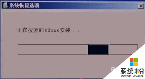 windows启动不了系统 电脑启动后出现蓝屏无法进入Windows系统怎么办
