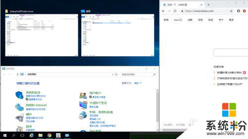 一个屏幕显示两个画面 电脑如何设置分屏显示两个应用程序