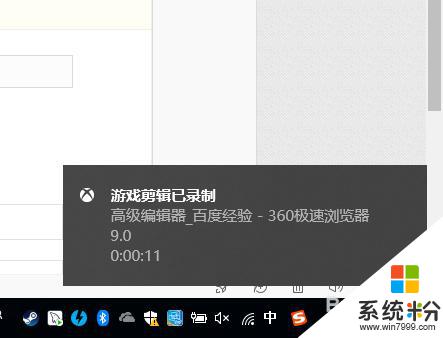 window10怎么录屏幕 Windows 10如何录制高清屏幕视频