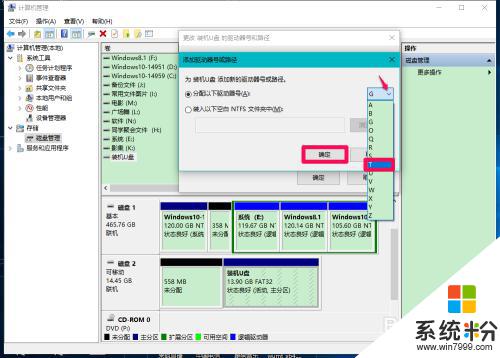 windows移動硬盤修複 如何在Win10係統下修複移動硬盤問題