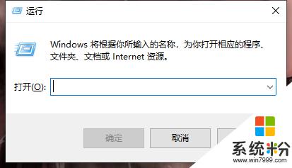 电脑总提示激活windows怎么关闭 如何解除Windows10系统激活状态