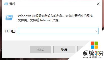 電腦總提示激活windows怎麼關閉 如何解除Windows10係統激活狀態