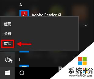 windows10怎麼設置保護眼睛的豆沙綠 win10怎麼設置護眼模式的顏色