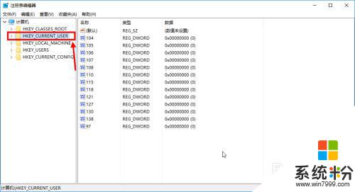 windows10怎麼設置保護眼睛的豆沙綠 win10怎麼設置護眼模式的顏色