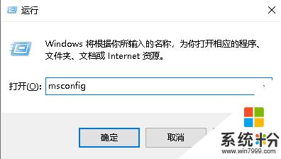 win10開機有兩個係統怎麼刪除一個 win10開機多餘係統如何刪除