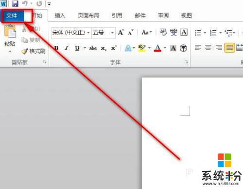 word怎麼變成excel word如何轉成excel教程