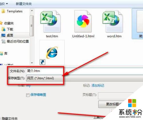 word怎么变成excel word如何转成excel教程