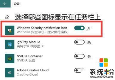 w10盾牌怎么设置出来 如何恢复win10右下角盾牌图标