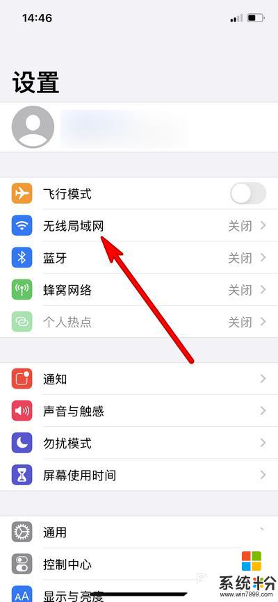 苹果12无线网连不上怎么回事 苹果12 wifi连接不稳定怎么办