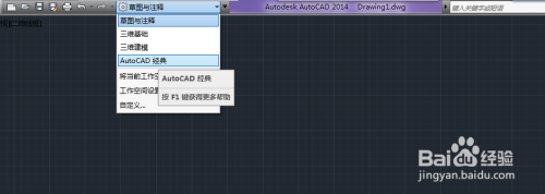 cad 显示菜单栏 AutoCAD工具栏和菜单栏不显示该怎么恢复